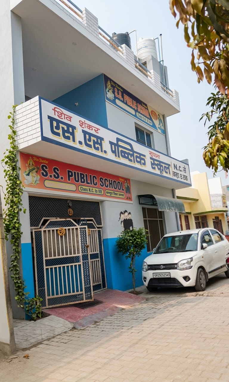 School Gallery Image 16